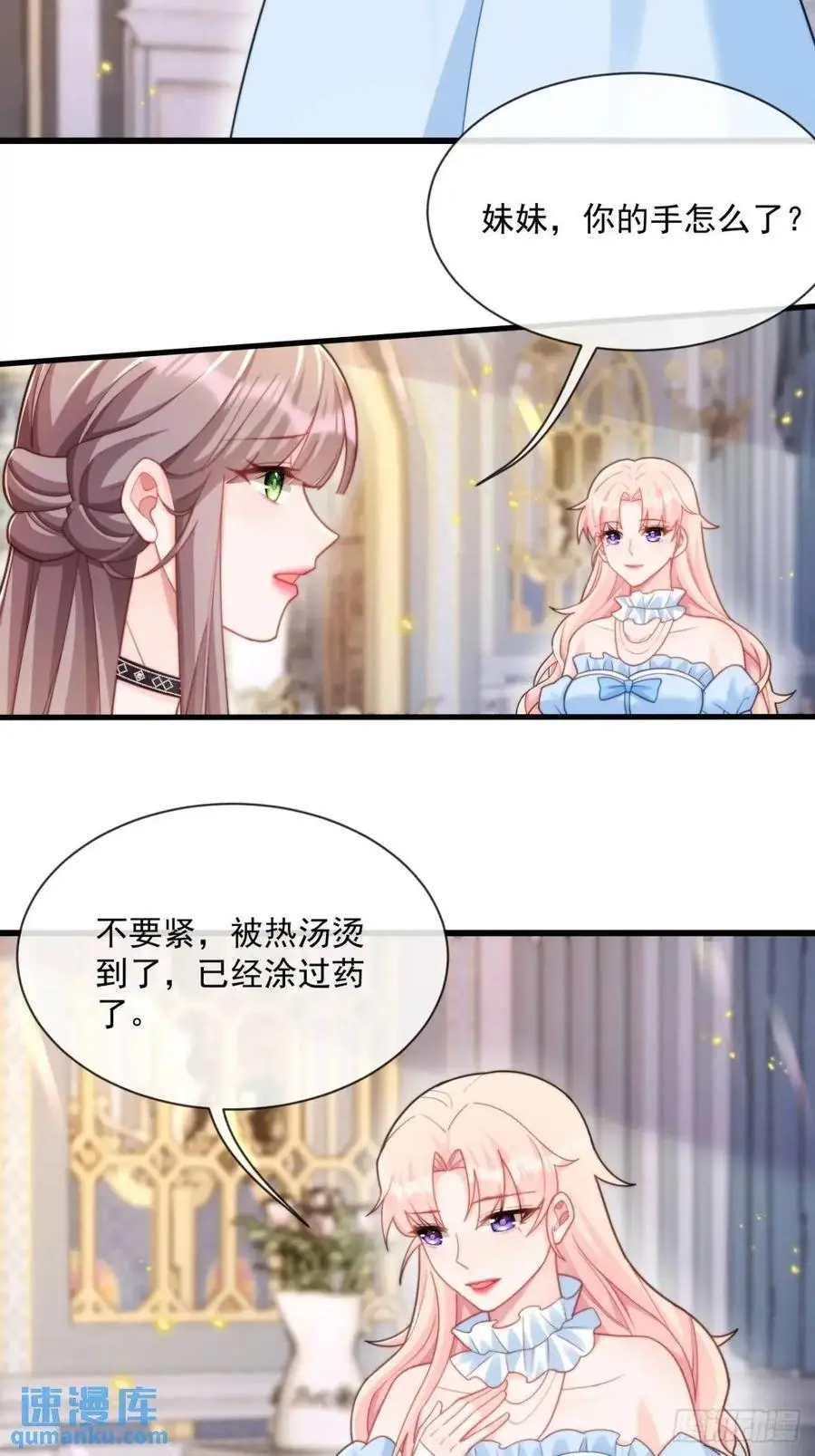 传言5