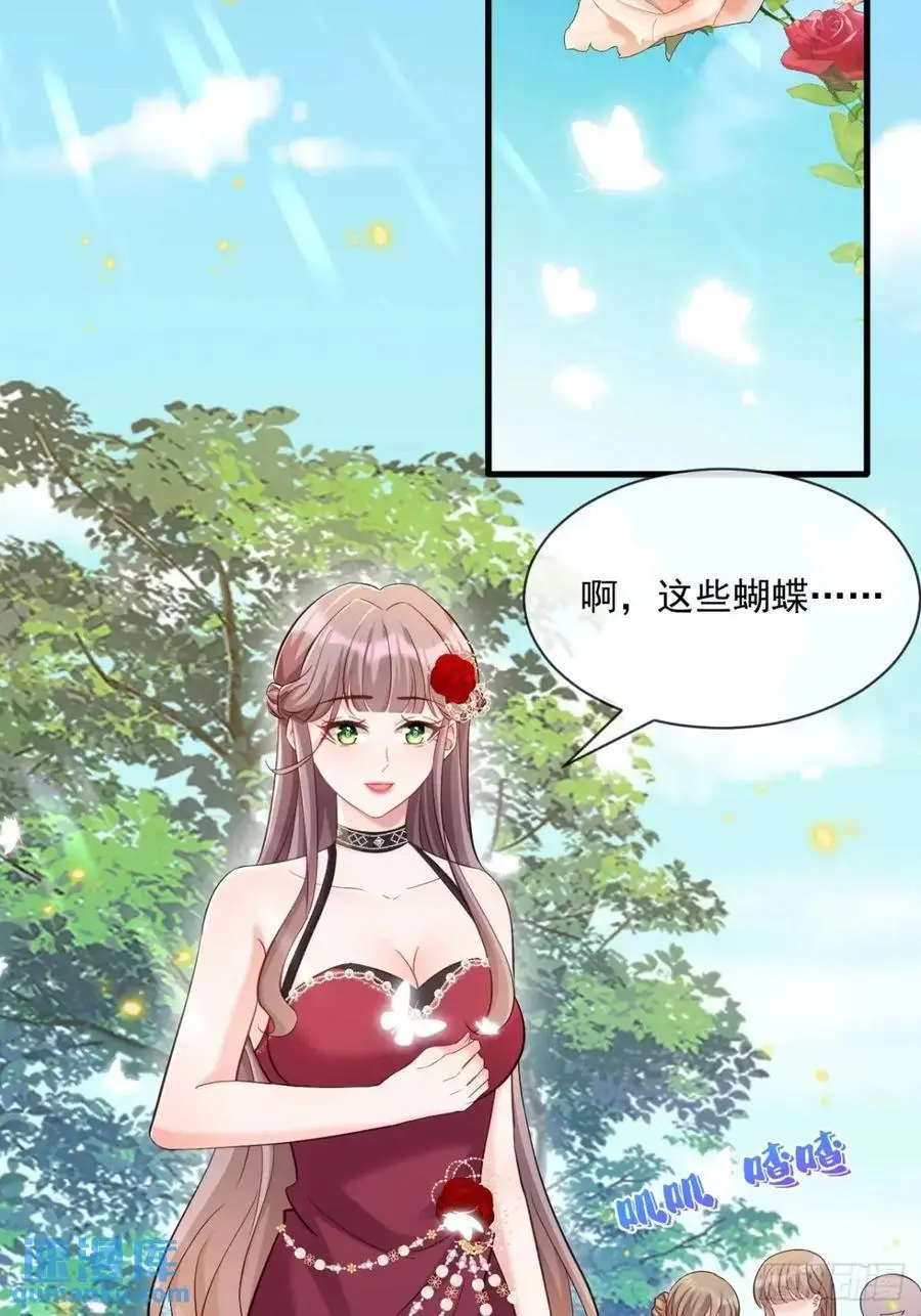 天命王后3