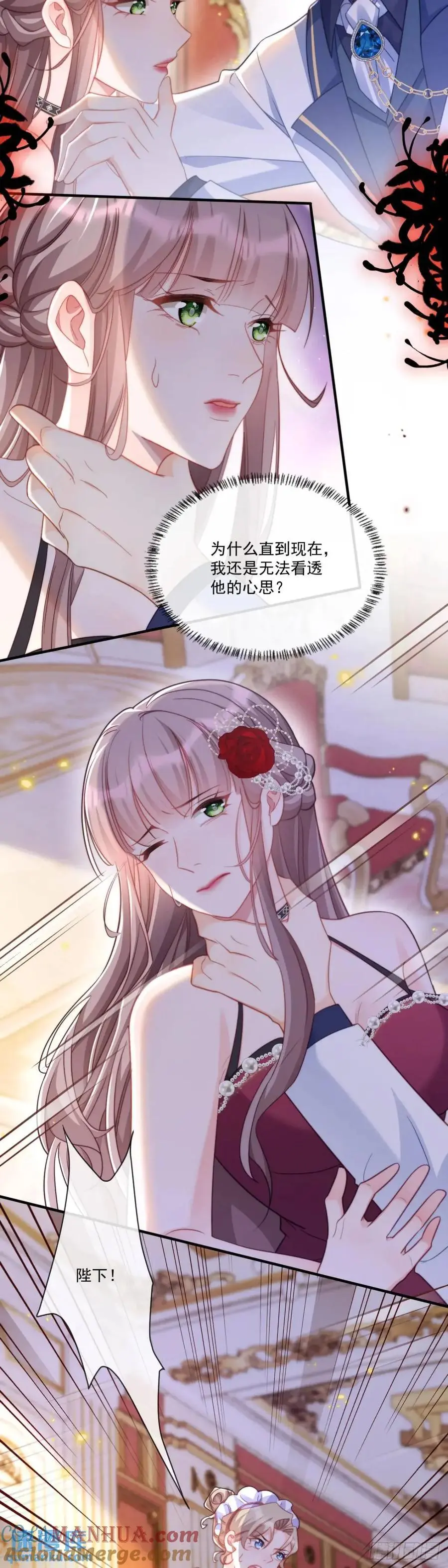 为陛下挑选女人12