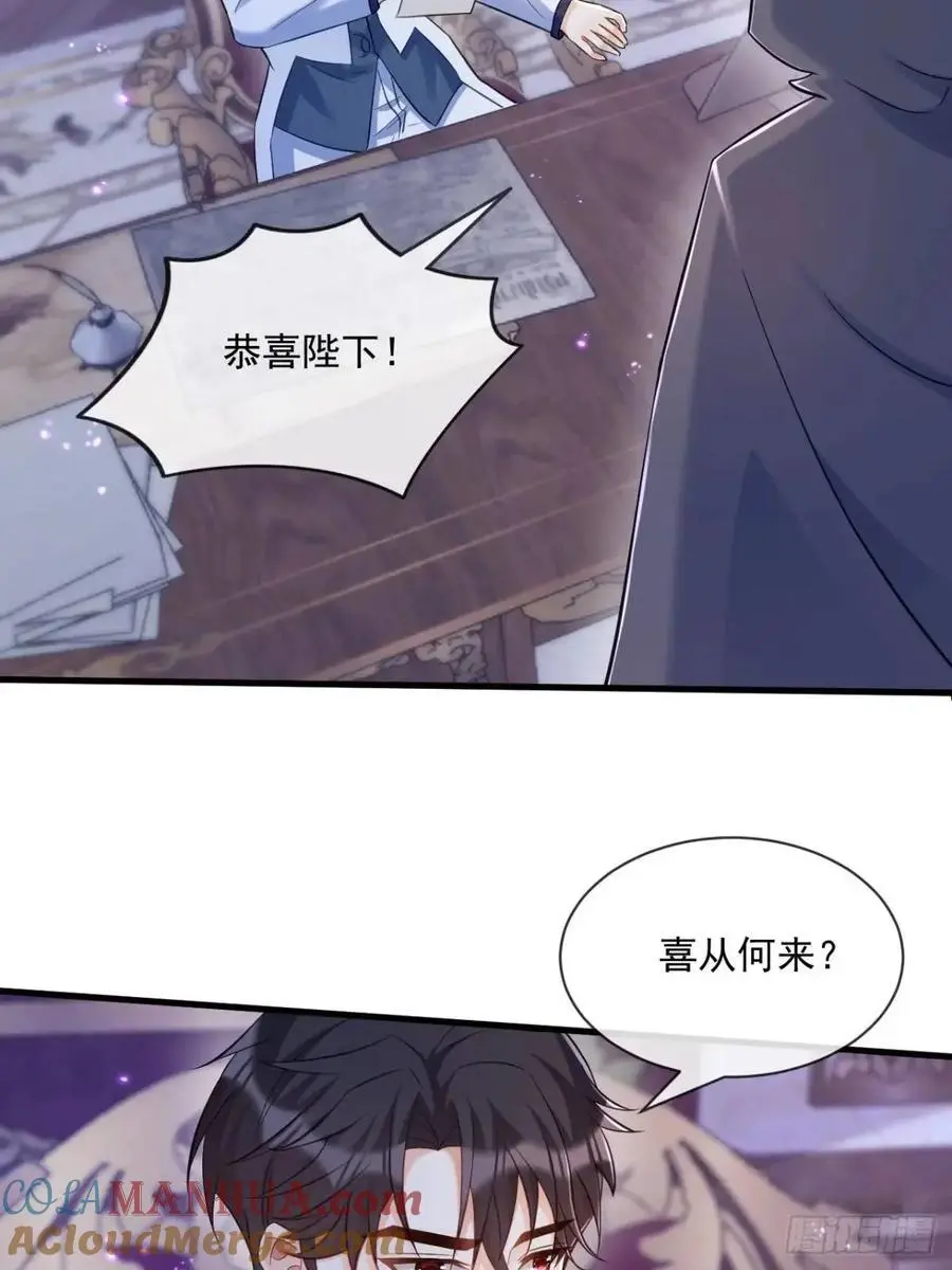预言18
