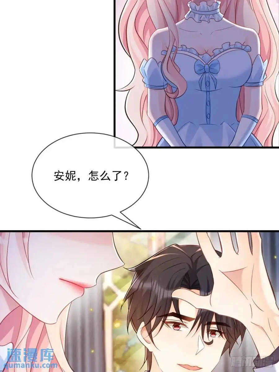 友情？15
