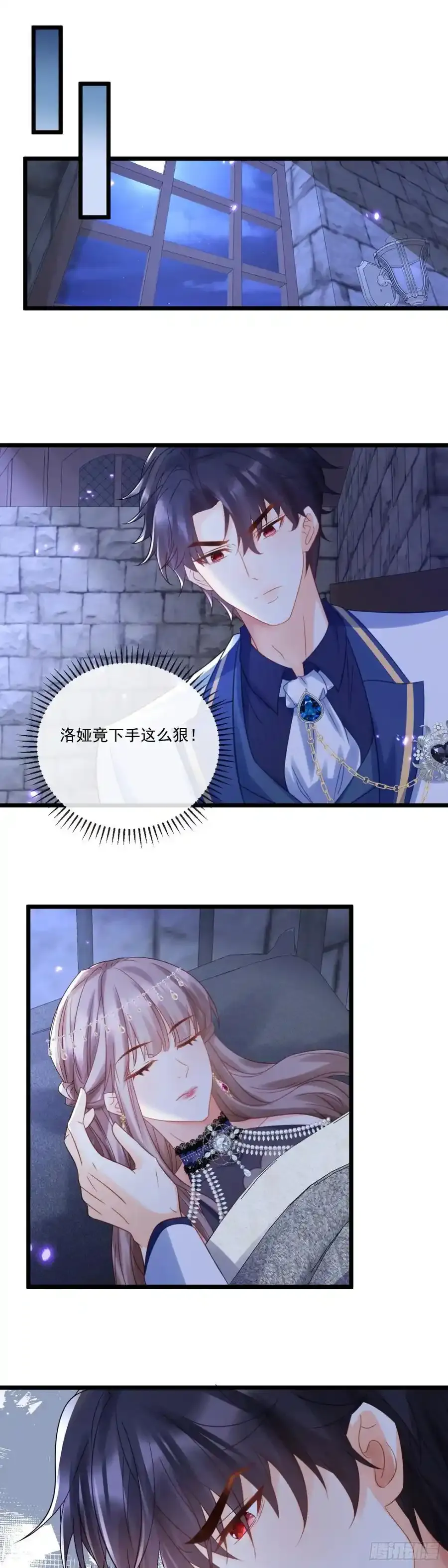 赌上家族荣耀5