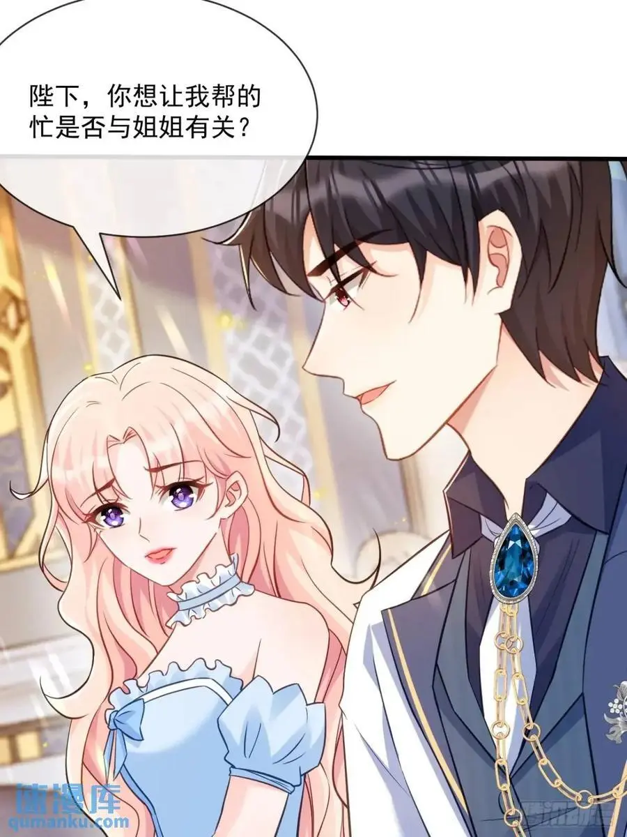 友情？11