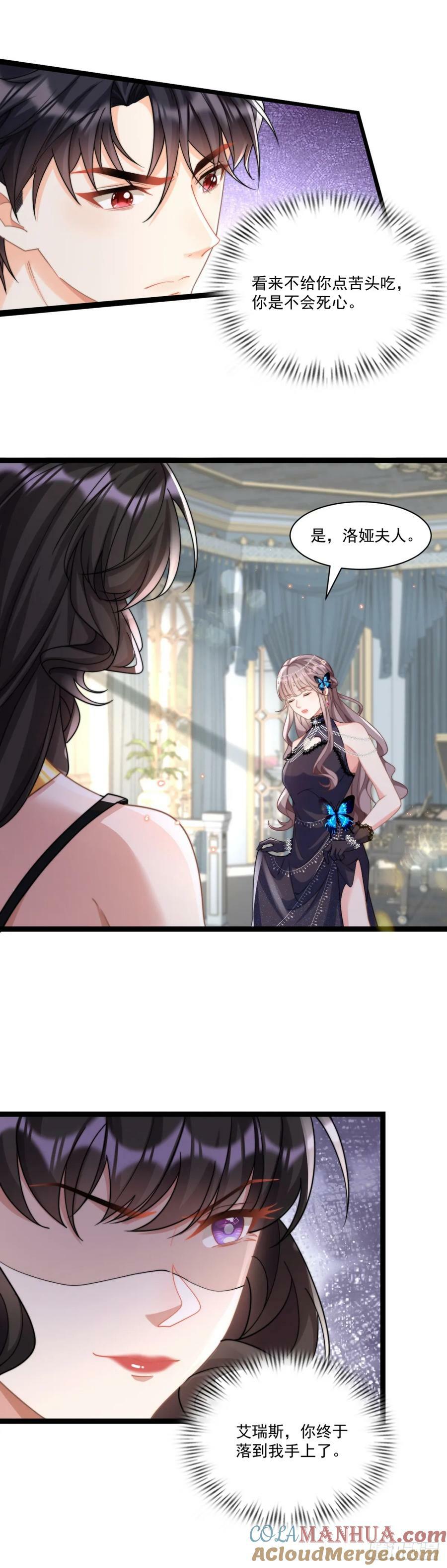 受罚4