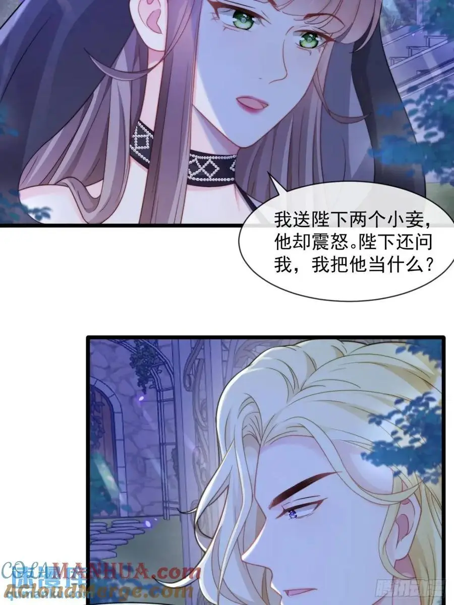 缓兵之计24