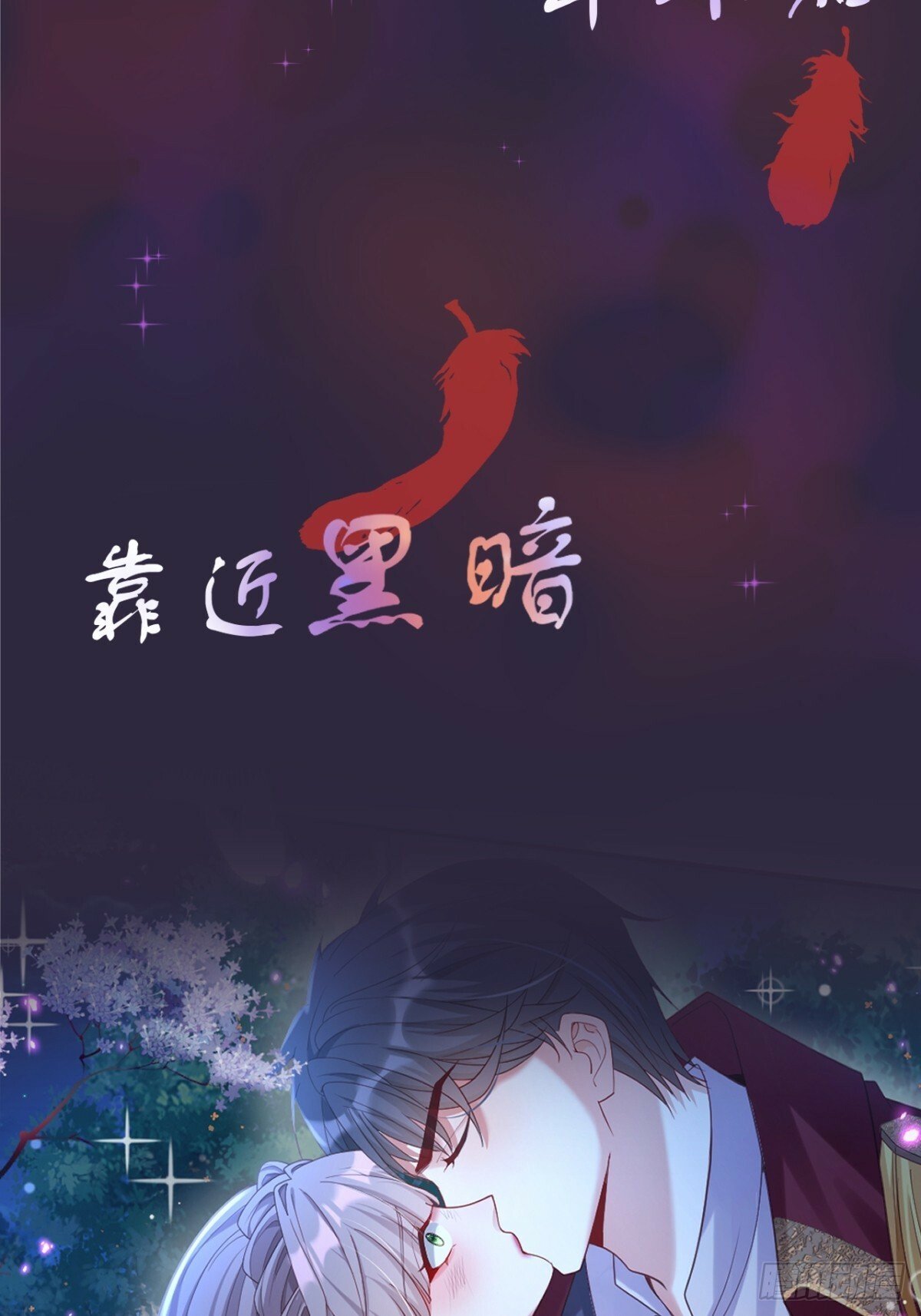 预告6