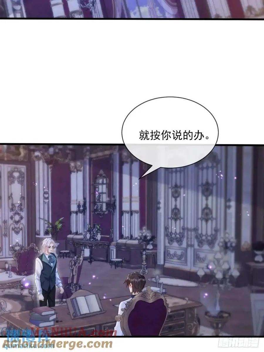 预言16