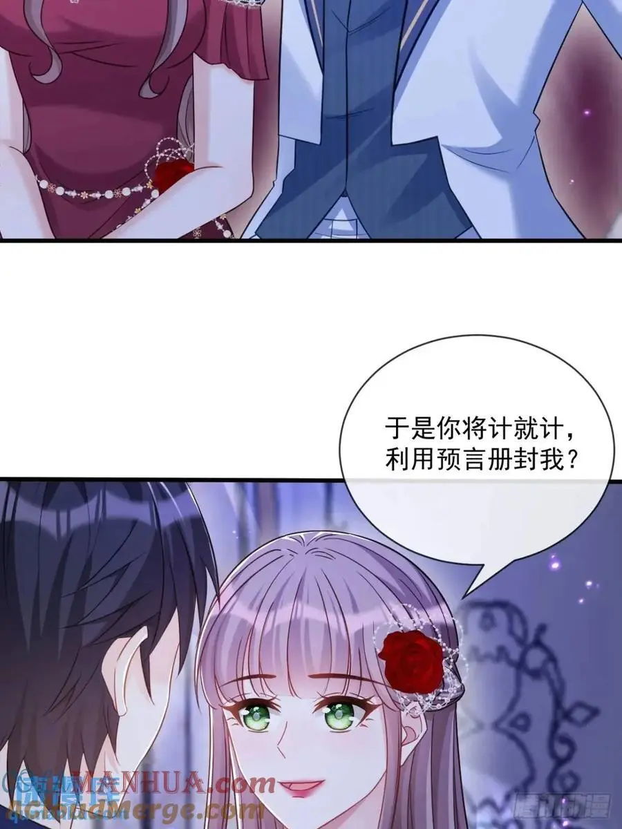 天命王后20