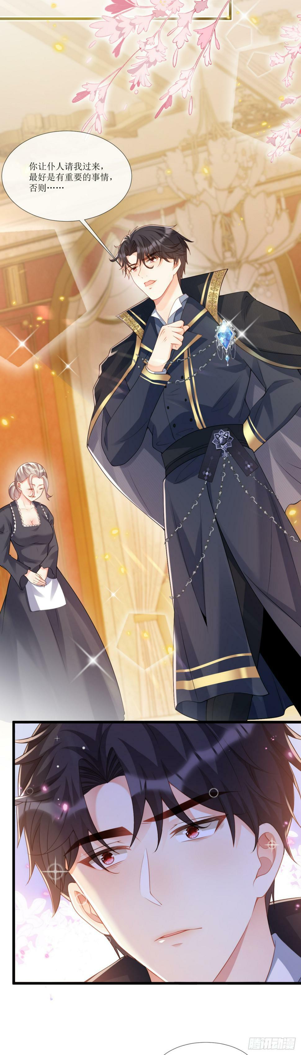女驯兽师？14