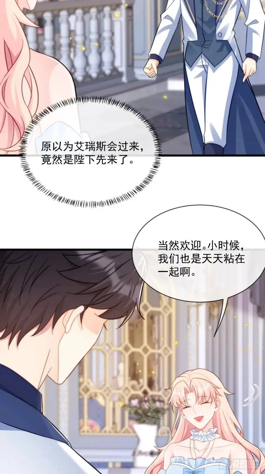 友情？3