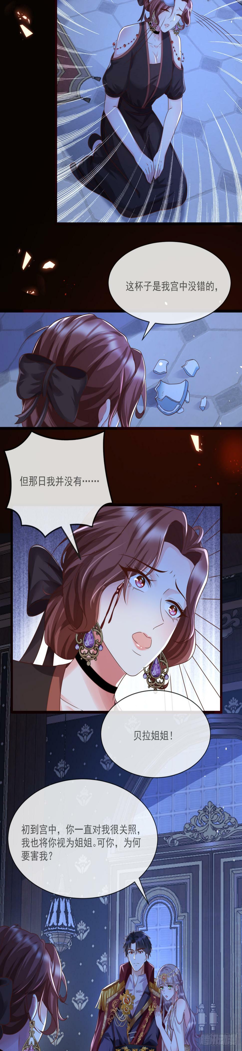 姐姐，你愚笨啊~6