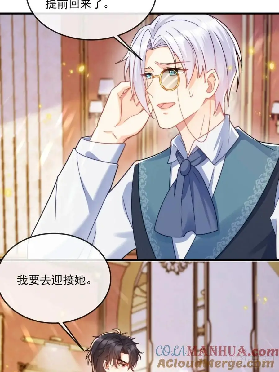 公主归来10
