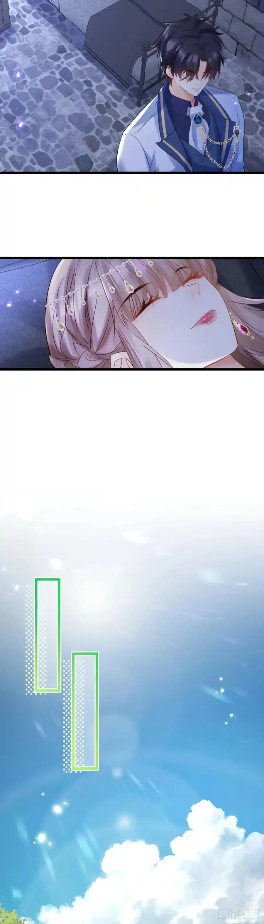 赌上家族荣耀7