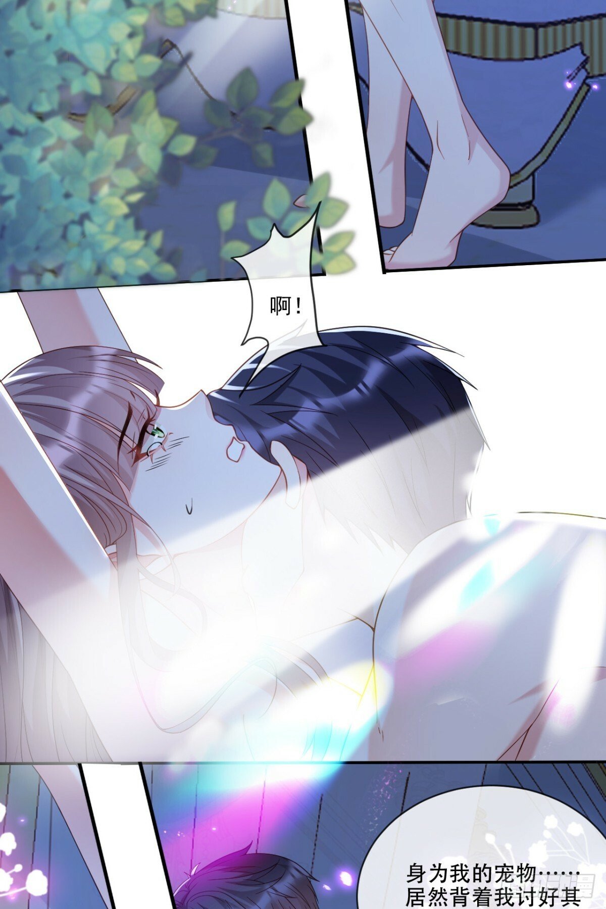 那就杀了吧6