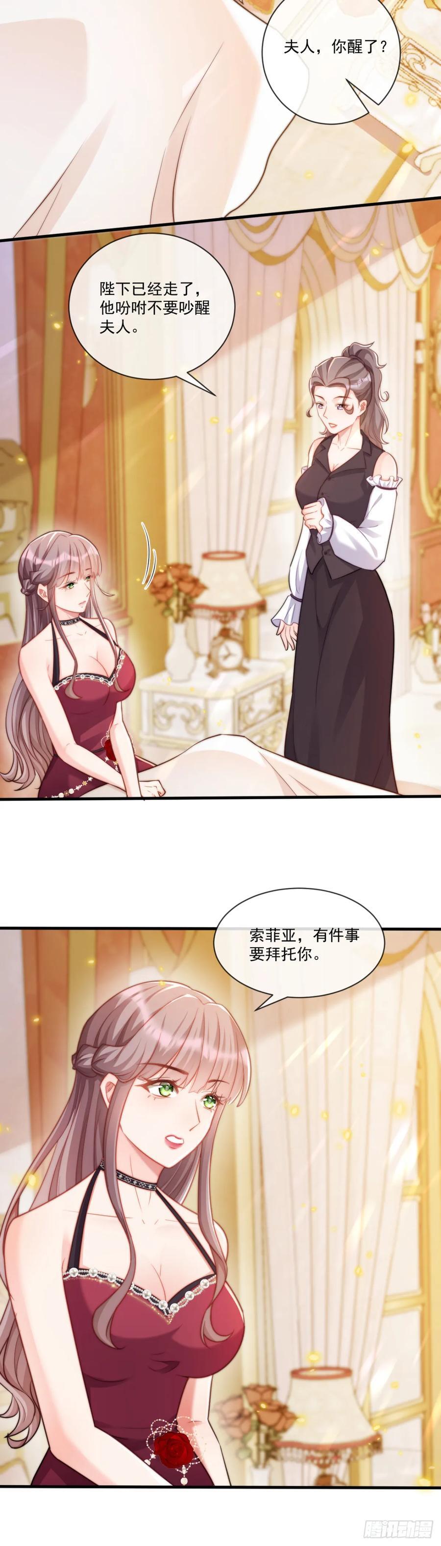 填充后宫9