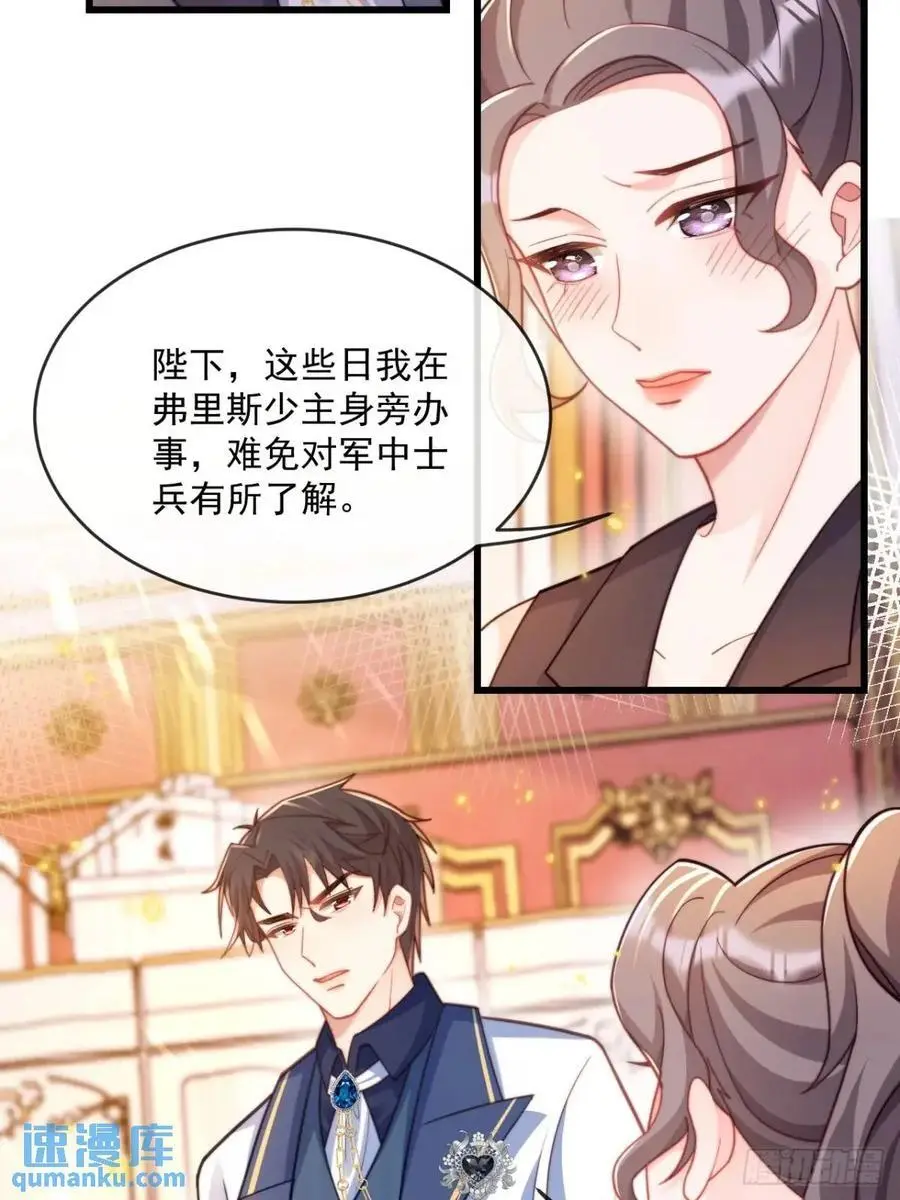 危机化解13