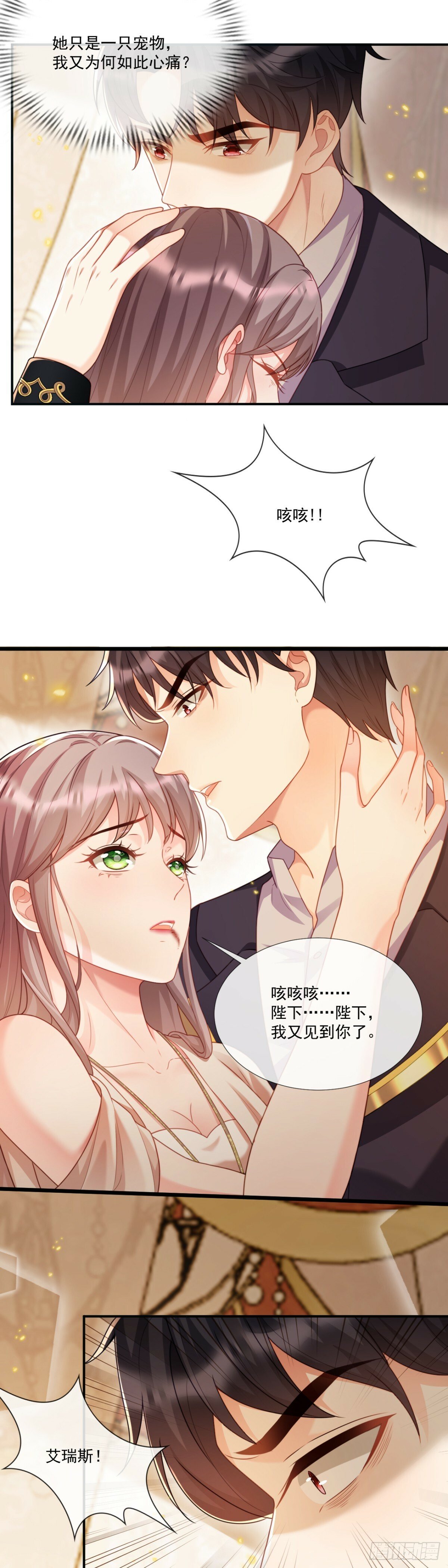 收获颇丰7