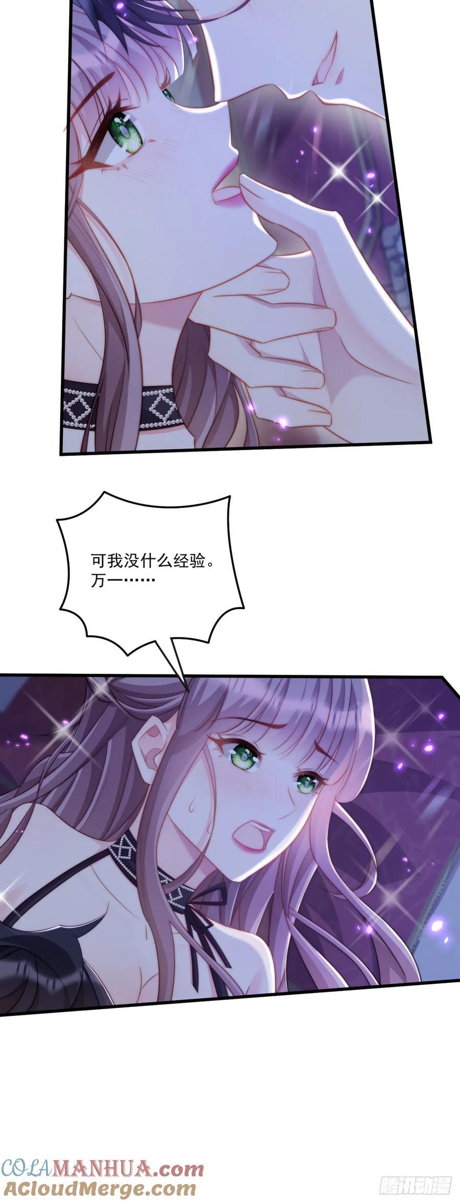 填充后宫6