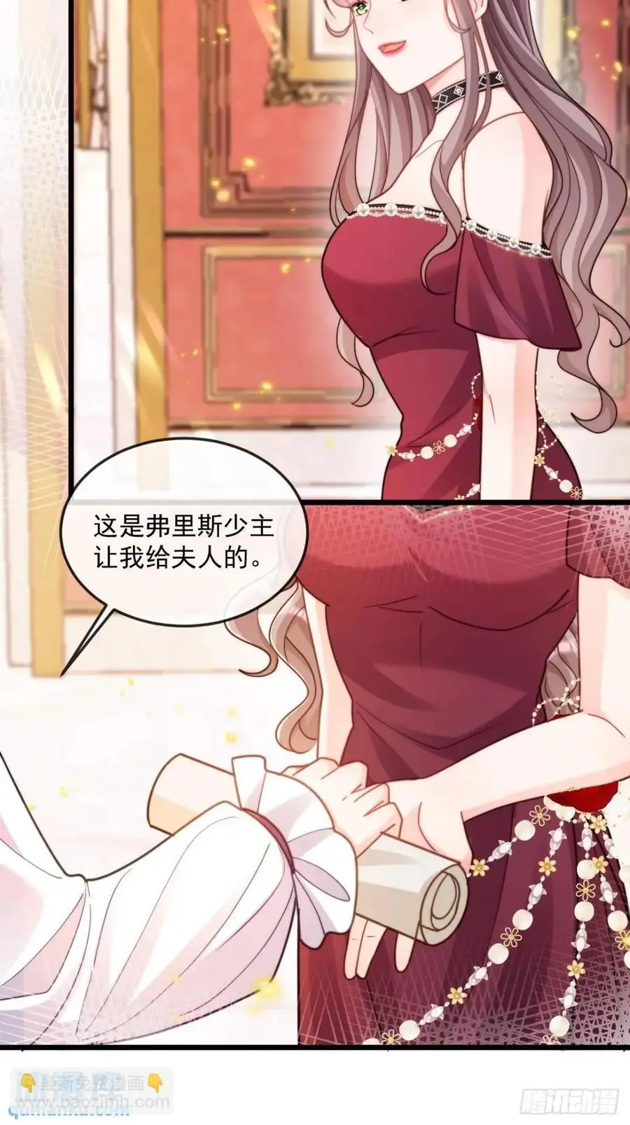 新收获27