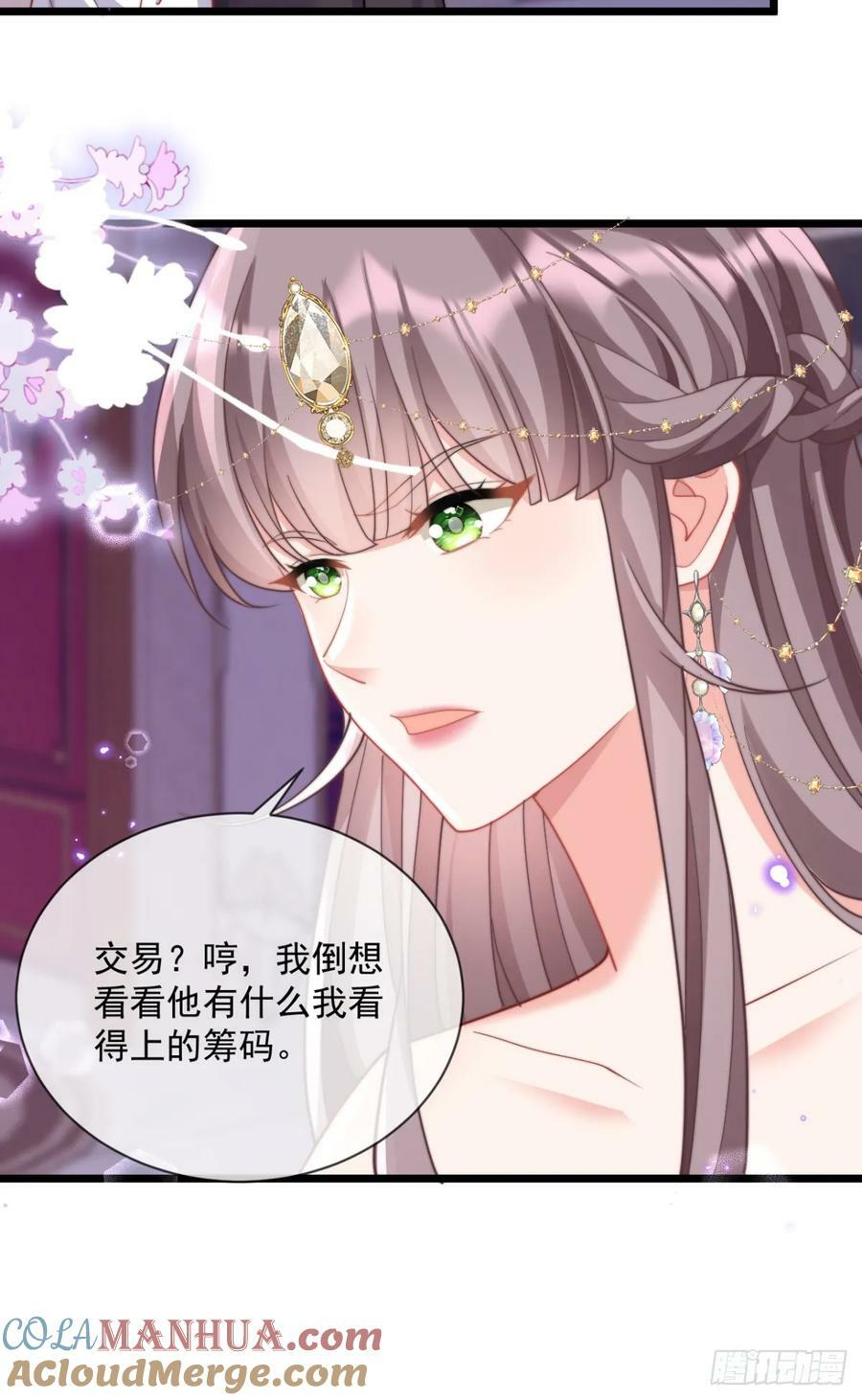 放你自由8