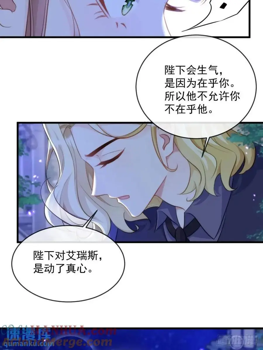 心甘情愿10