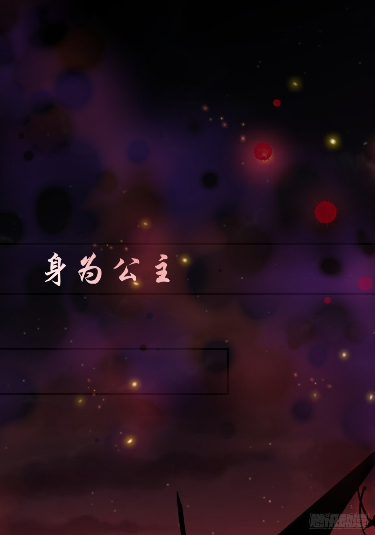 预告0