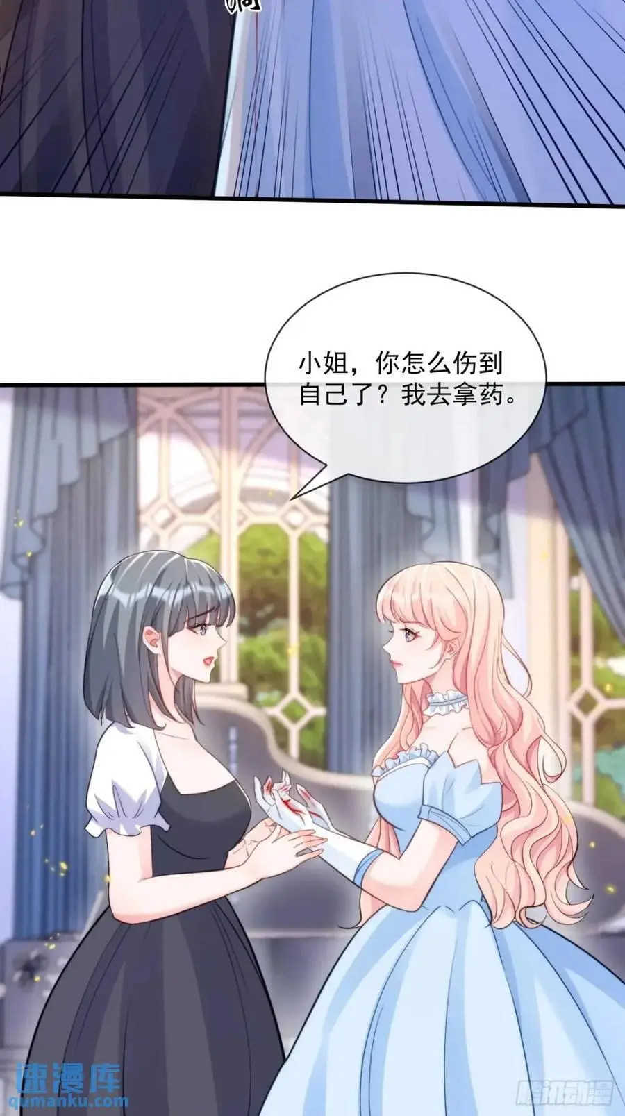 友情？27