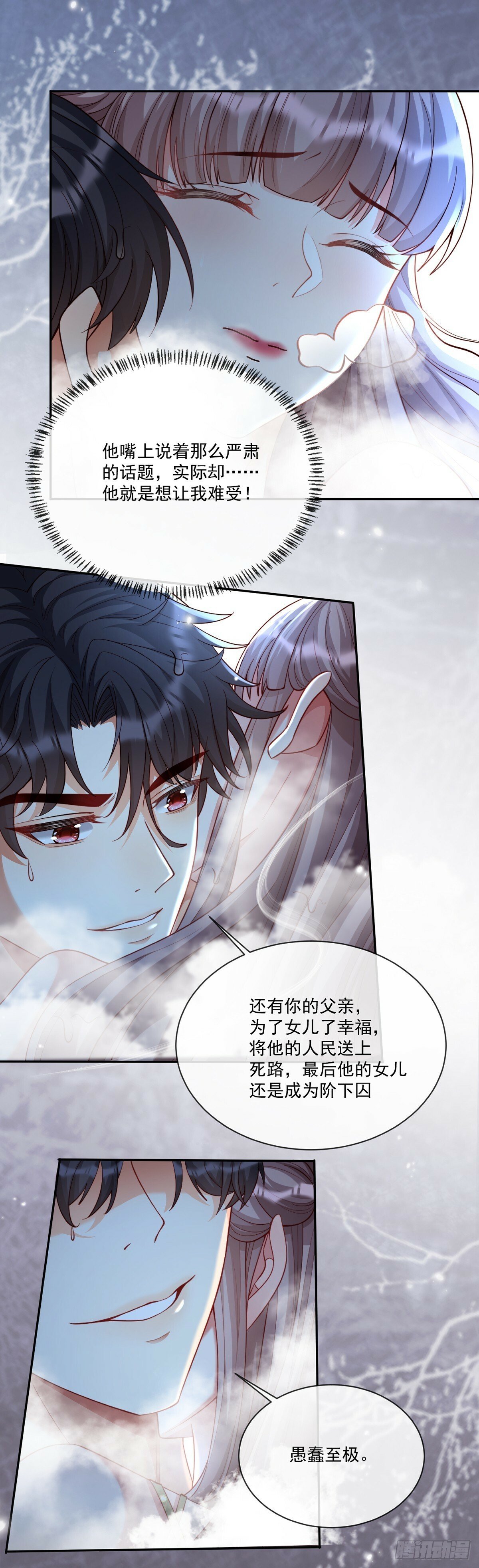 帮我复仇？！10