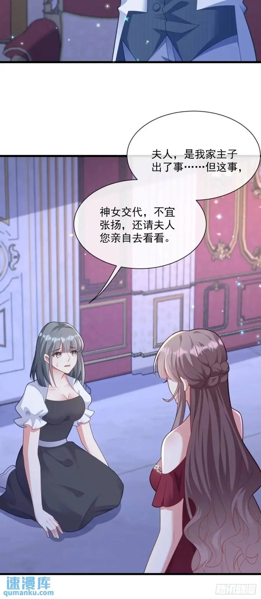 真的想你29