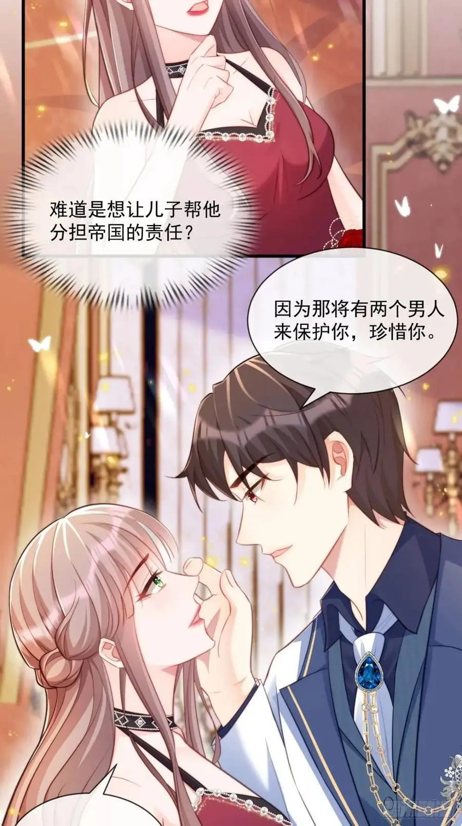 真正的爱人3