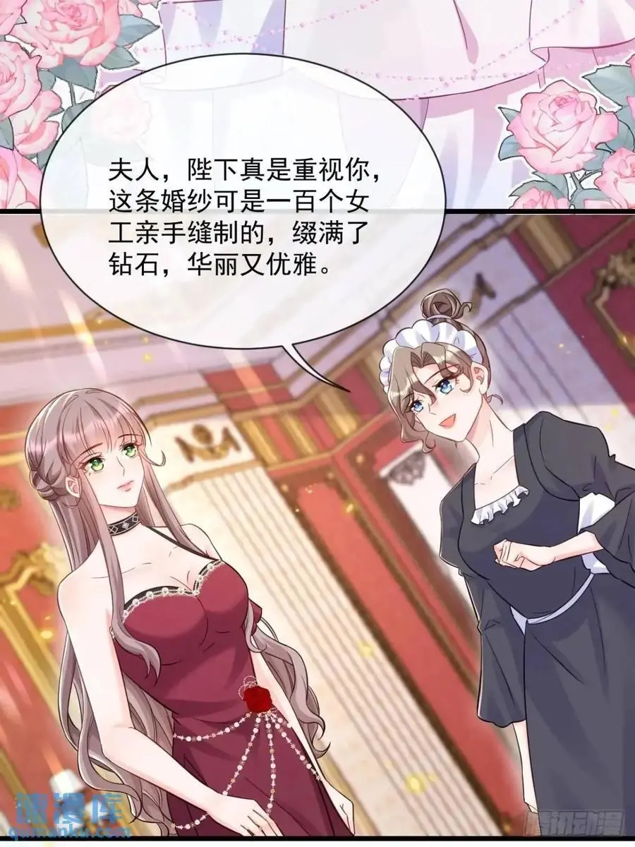 婚礼13