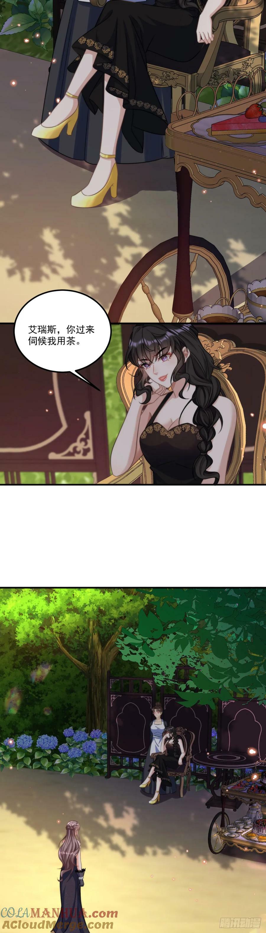 受罚10