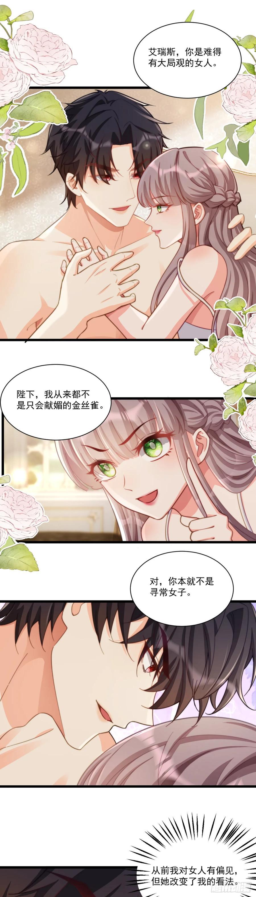 好好感谢替身1