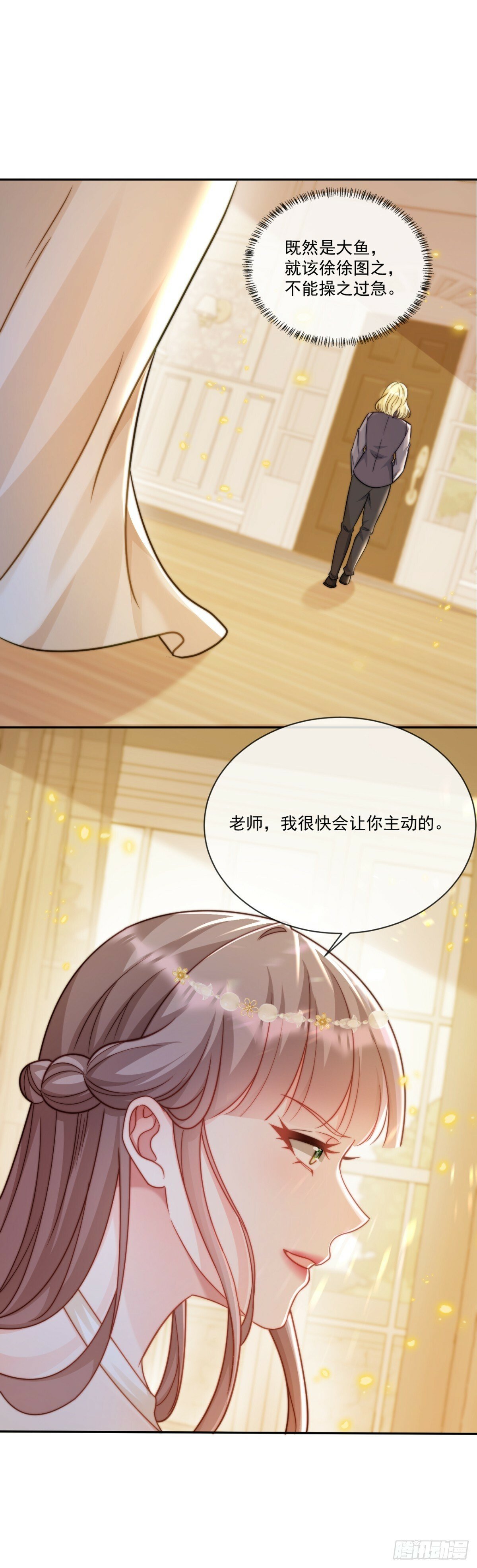 钓鱼就要有耐心17