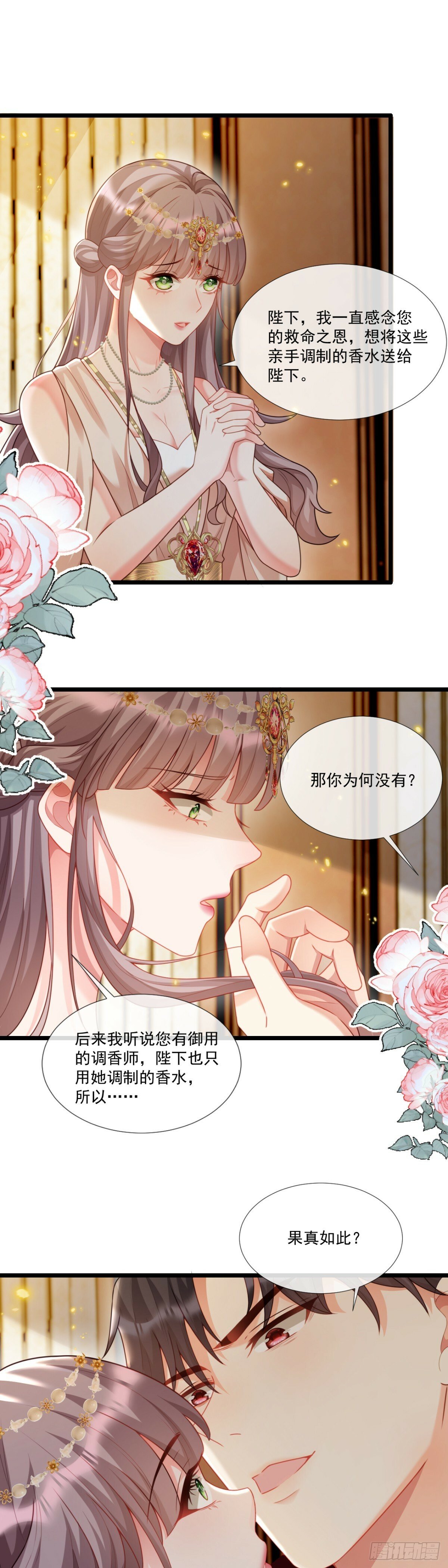 “见面礼”5