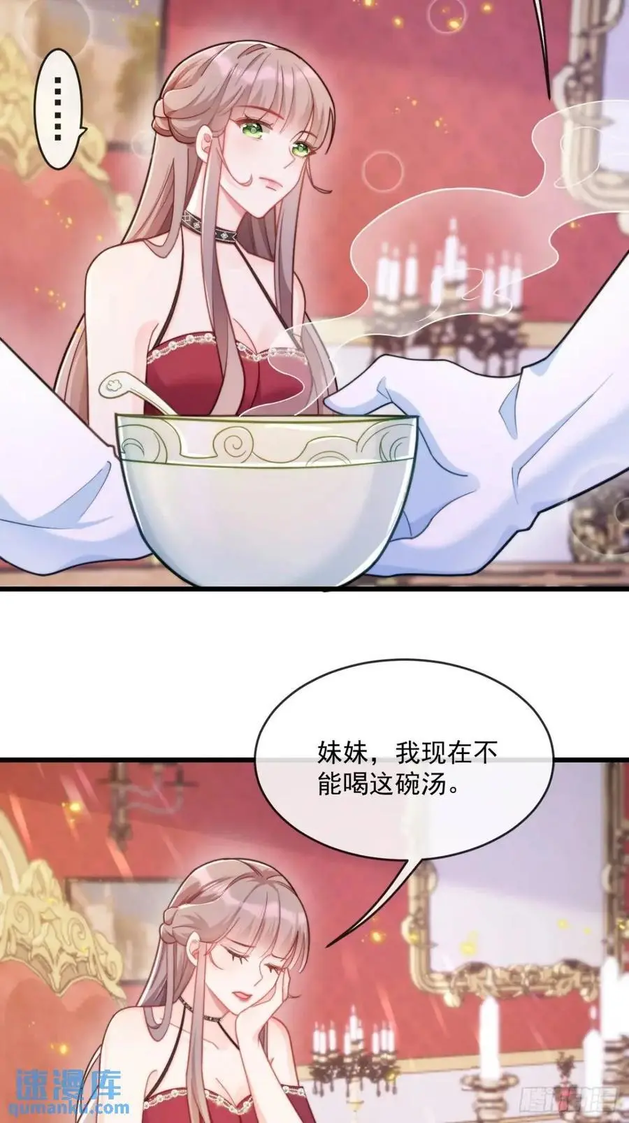 危机化解35