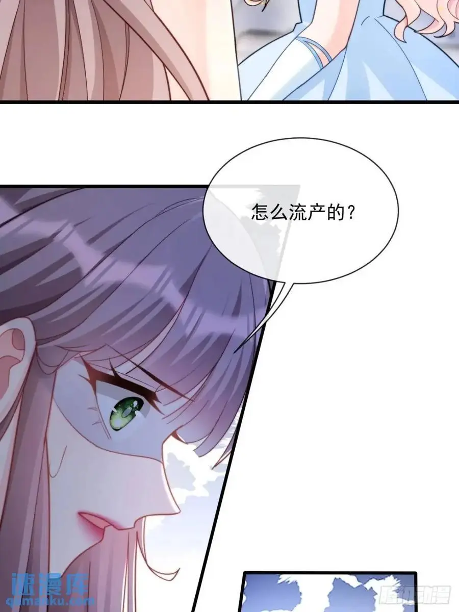 传言27