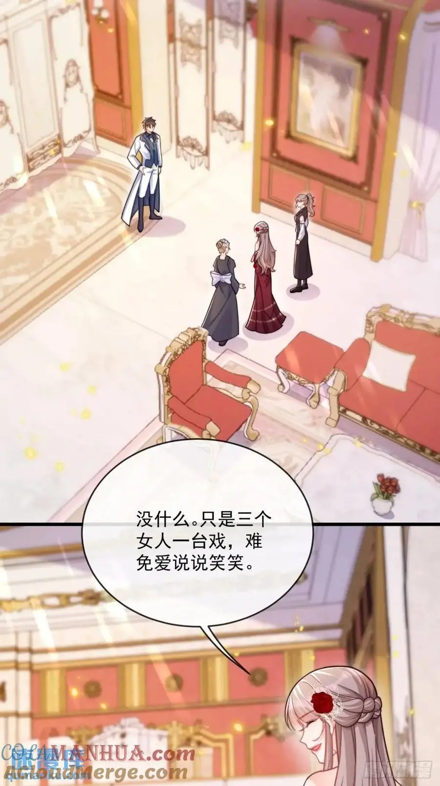 危机化解2
