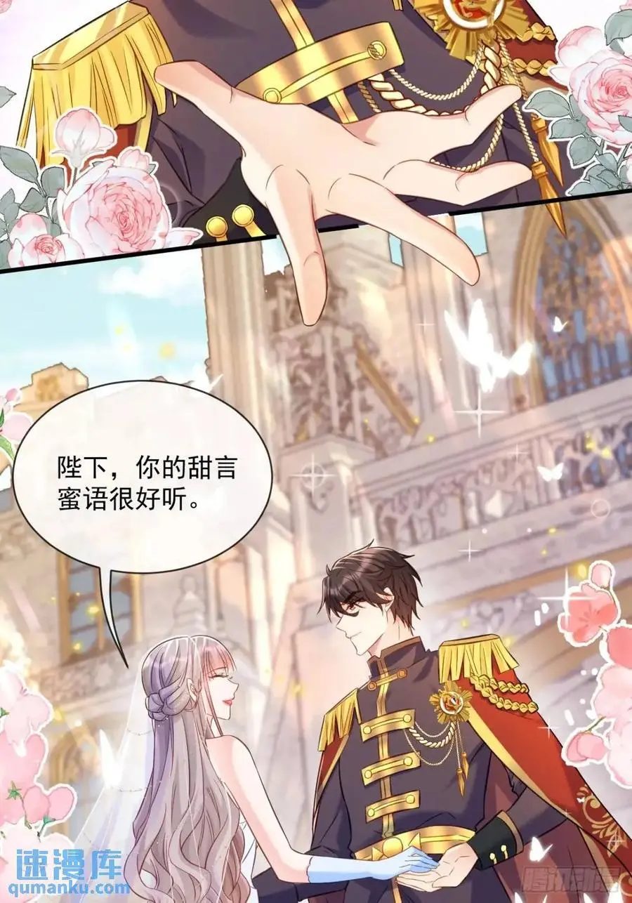 婚礼25