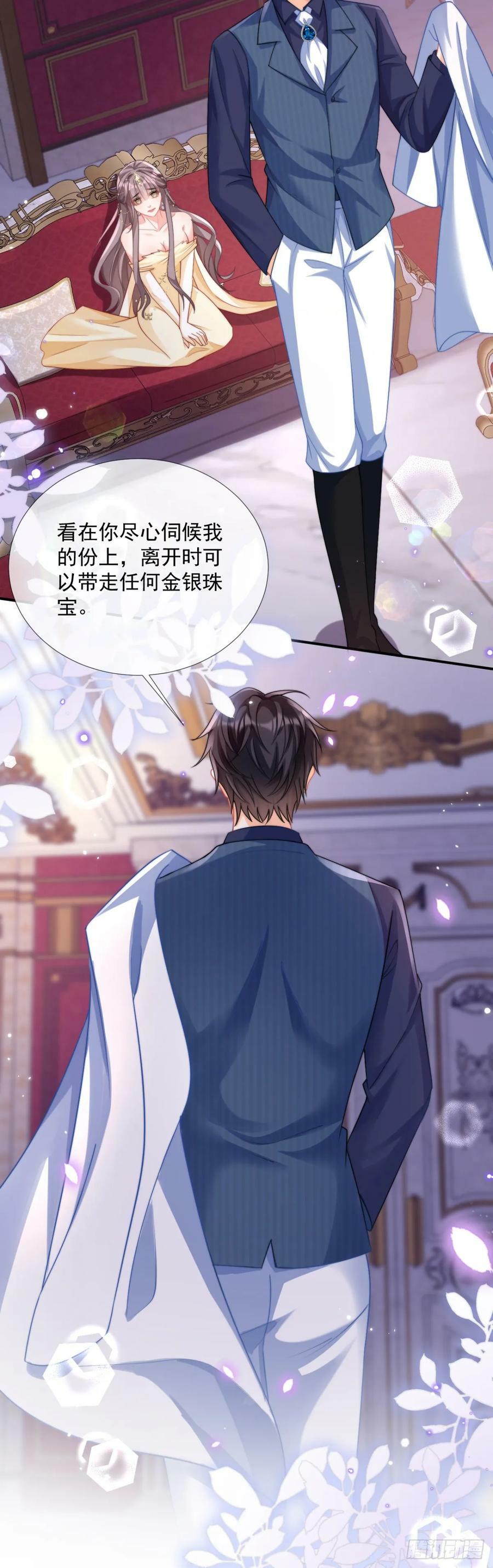 放你自由3