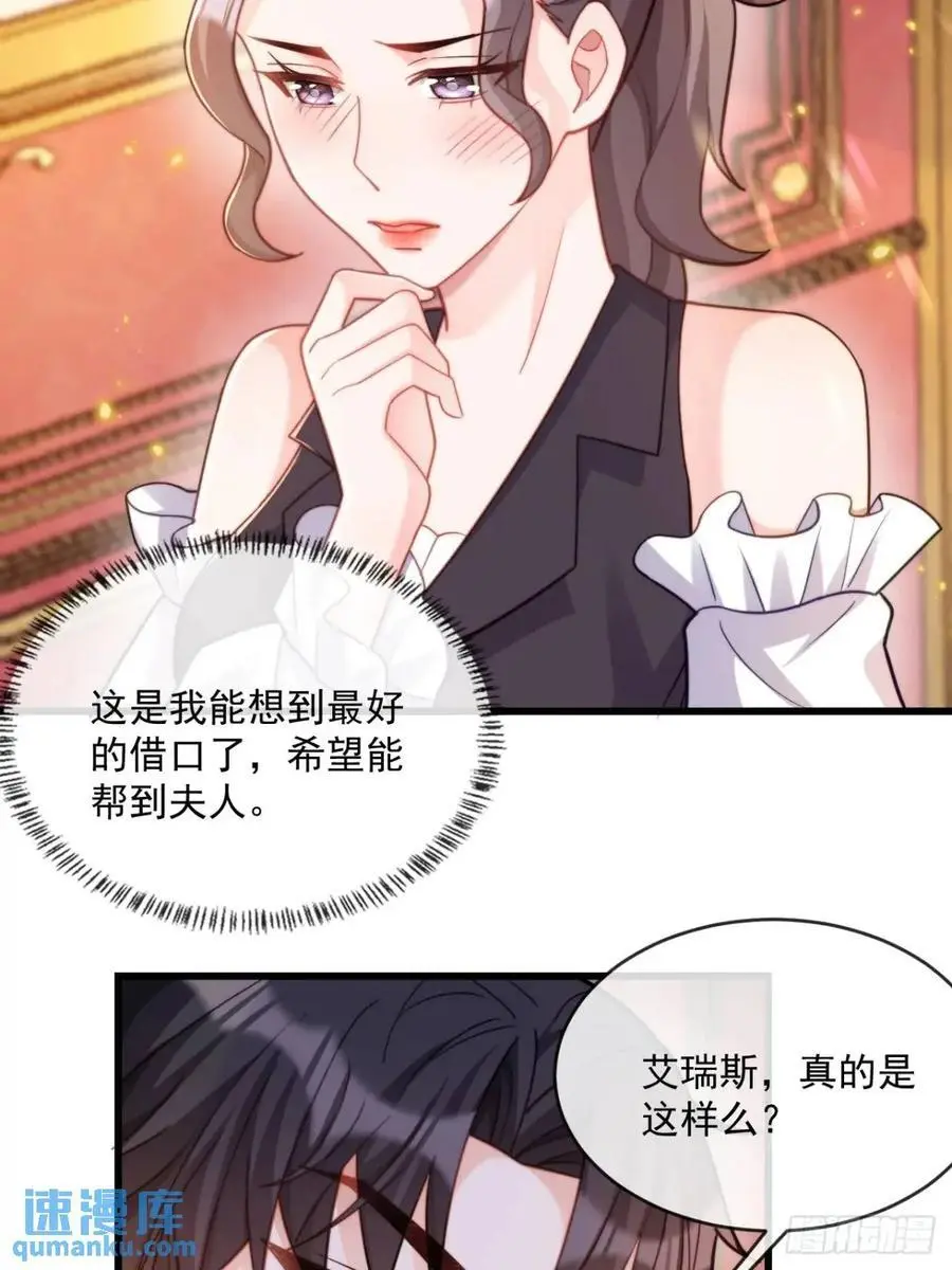 危机化解15