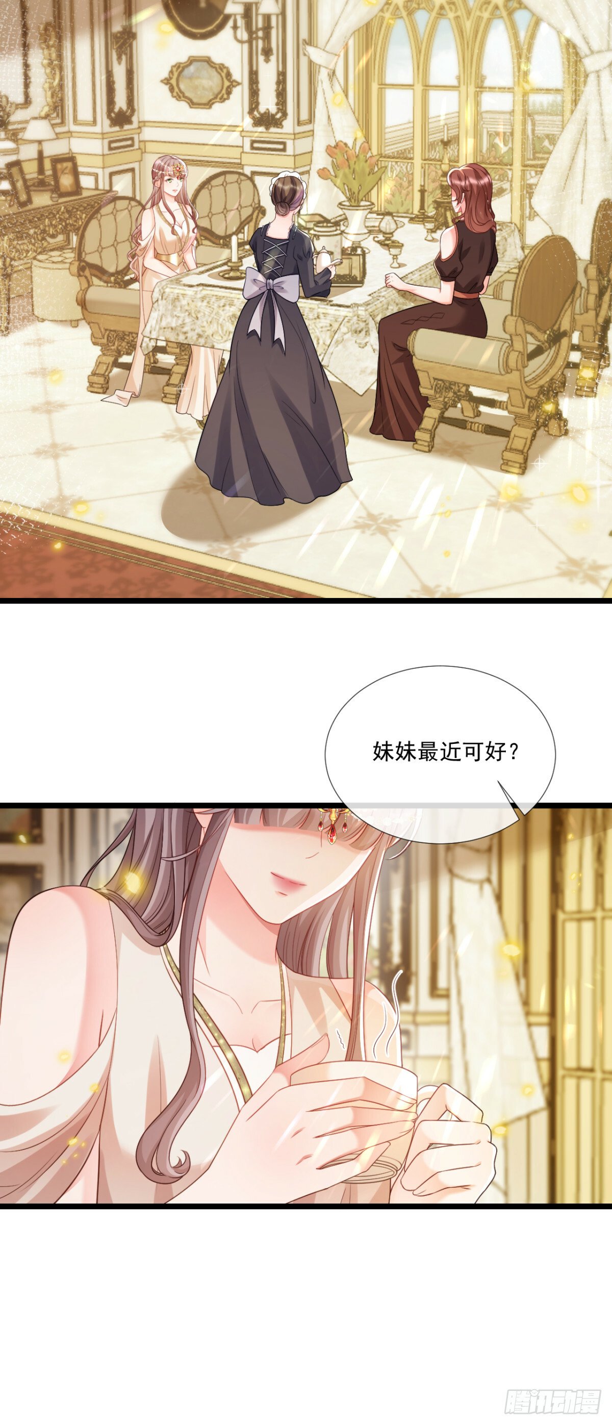 艾瑞斯病危？！4