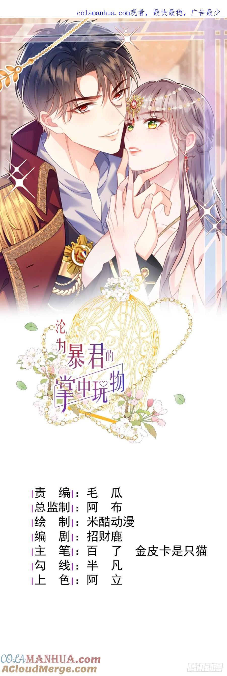出手相救0