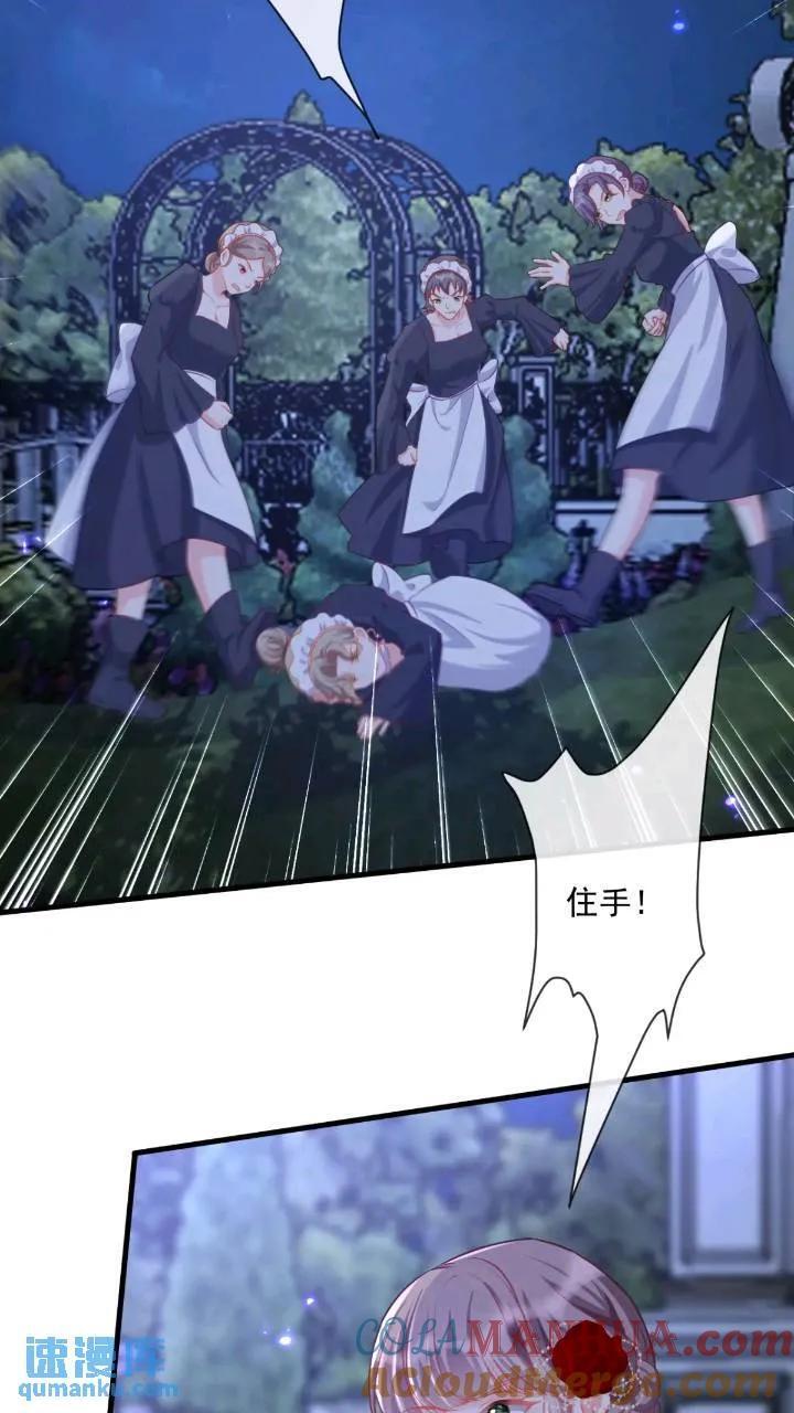 照顾少主22