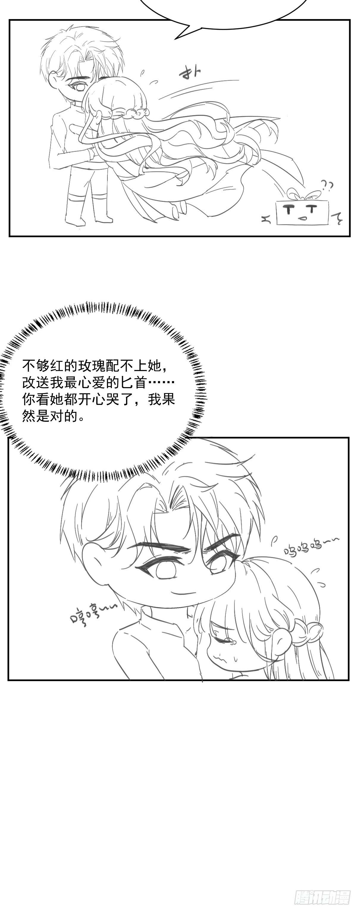 我讨厌骗子！18