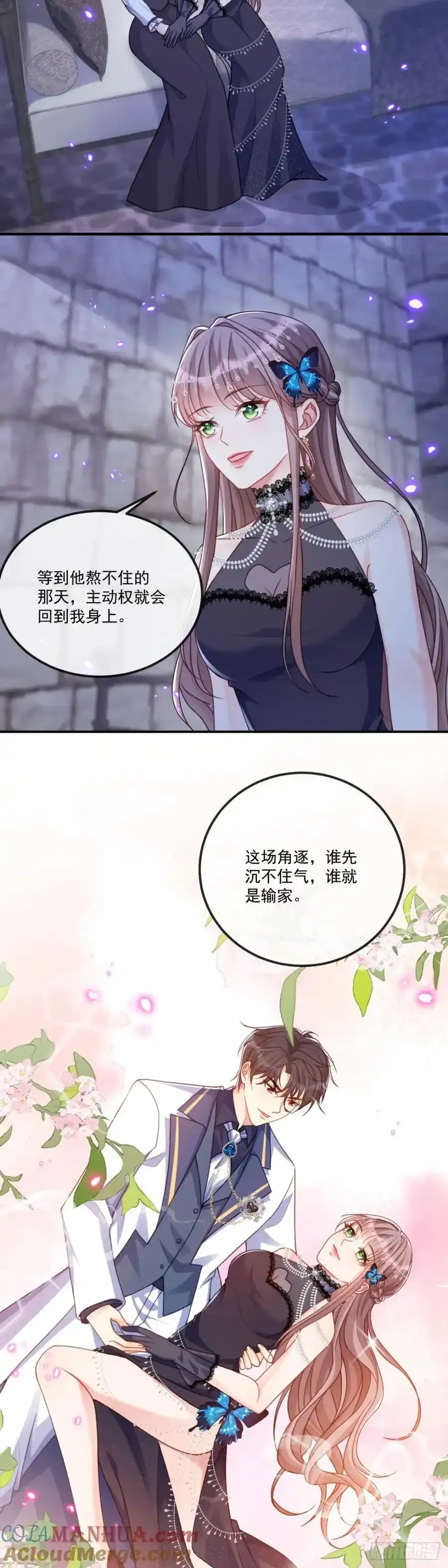 苦肉计6
