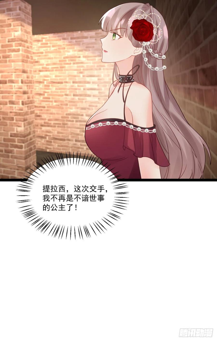 好好感谢替身13