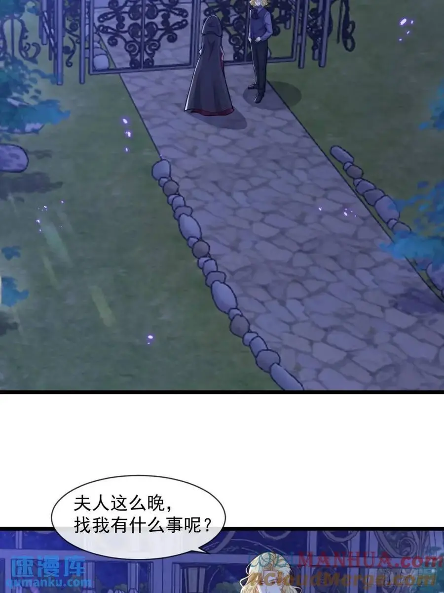 缓兵之计20