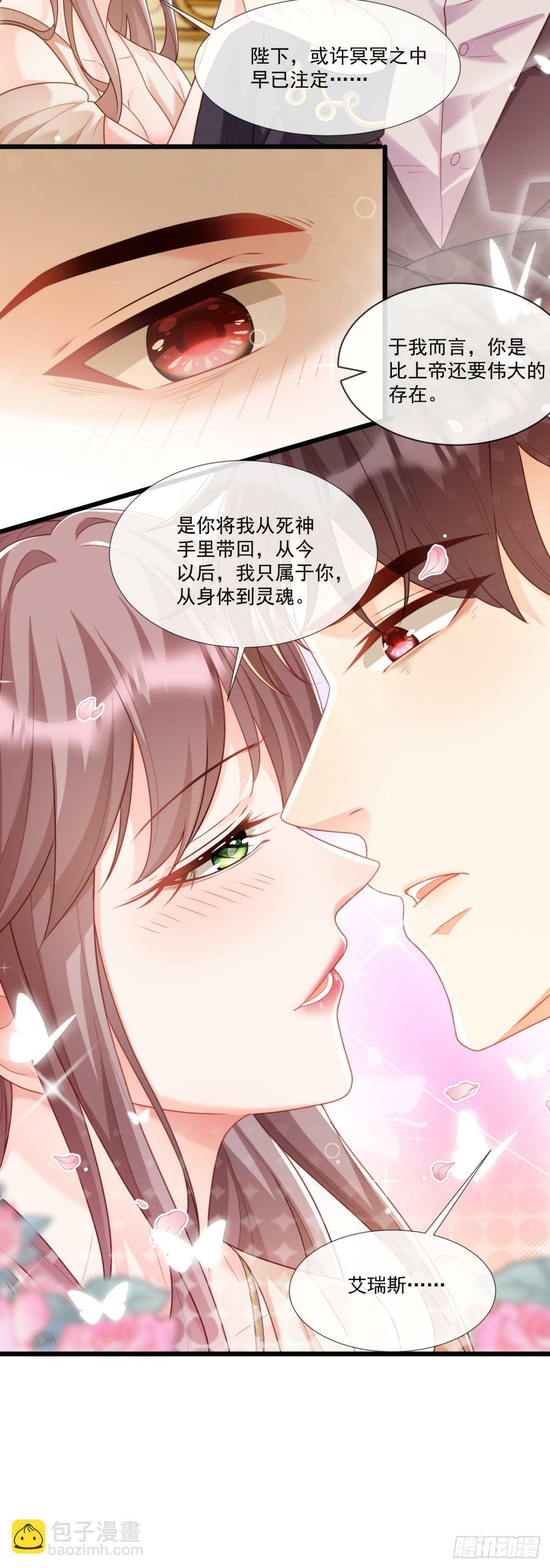 收获颇丰10