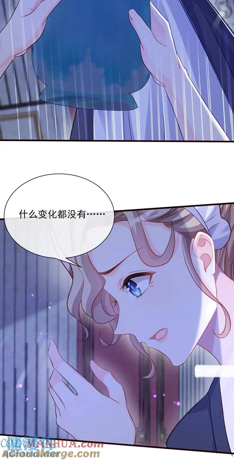 真言瓶10